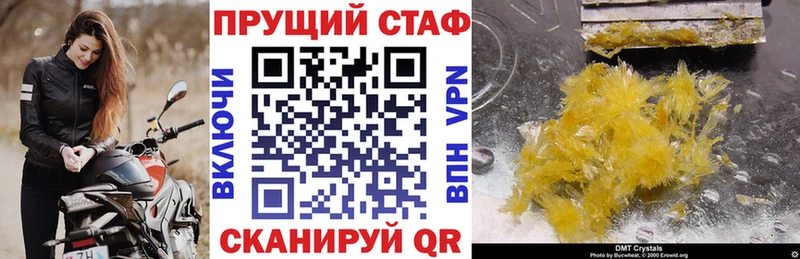 Где продают наркотики Заринск Конопля ЭКСТАЗИ Меф Cocaine СОЛЬ