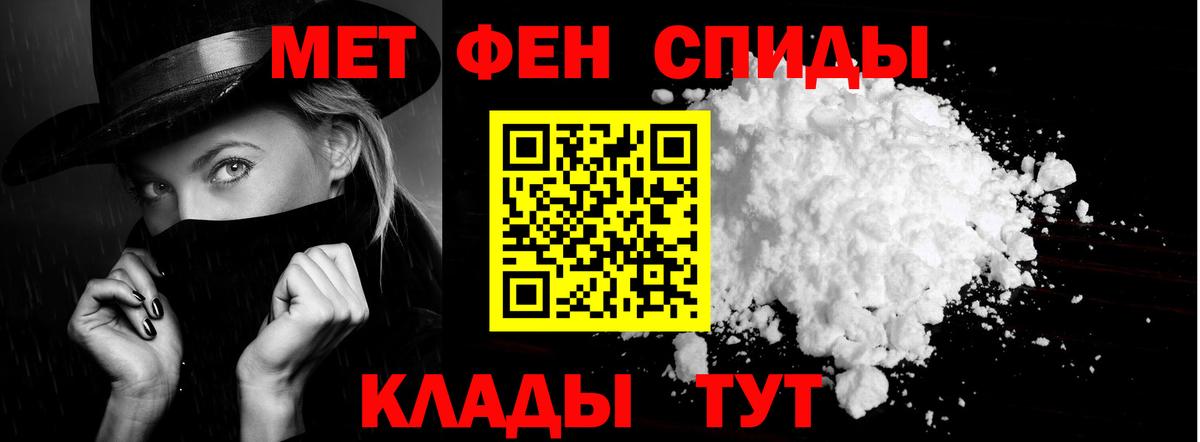 АМФ 98% Заринск