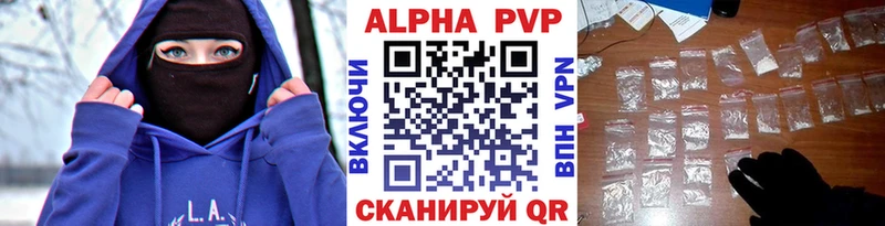где купить наркотик  Заринск  A PVP VHQ 