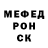 Меф мяу мяу Ioulietta ___