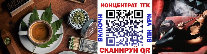 Печенье с ТГК марихуана  Заринск 