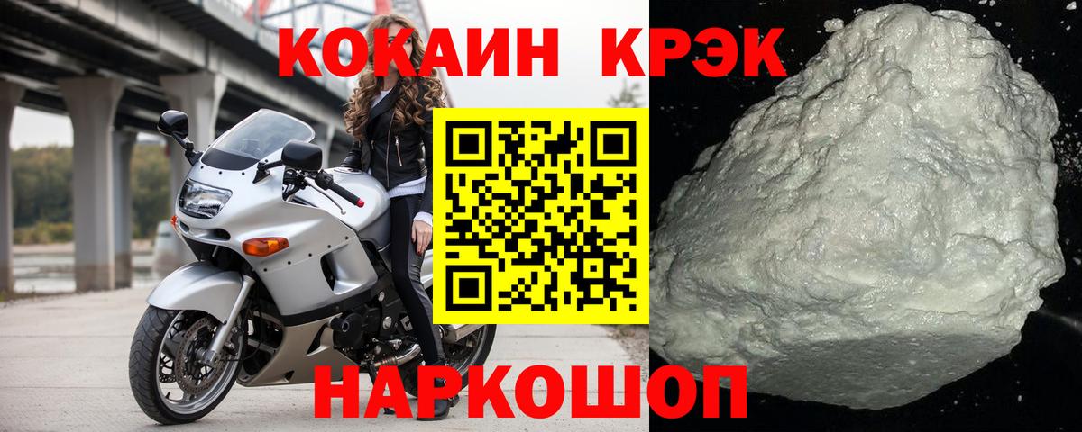 Cocaine 98%  Кокаин 99%  Вход с VPN  Cocaine  Заринск 