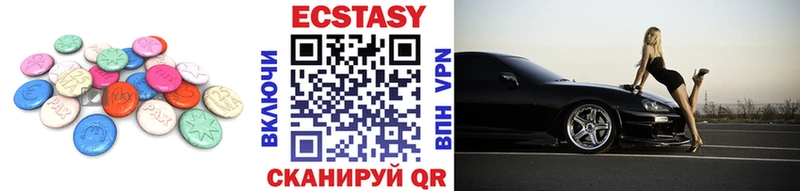 hydra маркетплейс  Заринск  Ecstasy Punisher 