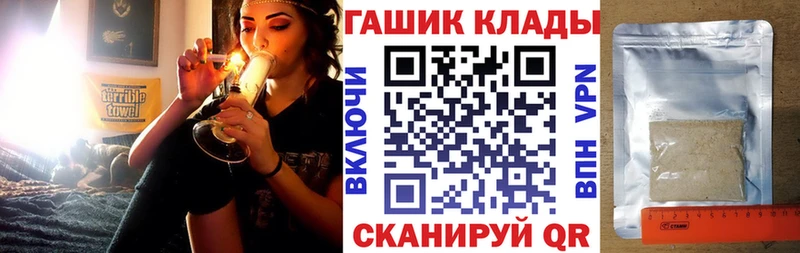закладки  Заринск  KRAKEN как зайти  ГАШИШ Cannabis 