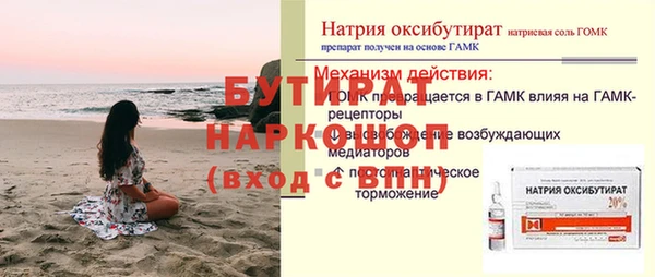кокаин перу Абаза