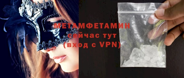 кокаин перу Абаза