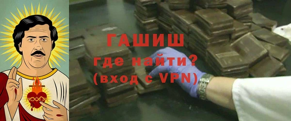 кокаин перу Абаза