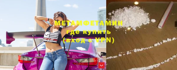 ALPHA-PVP Абинск