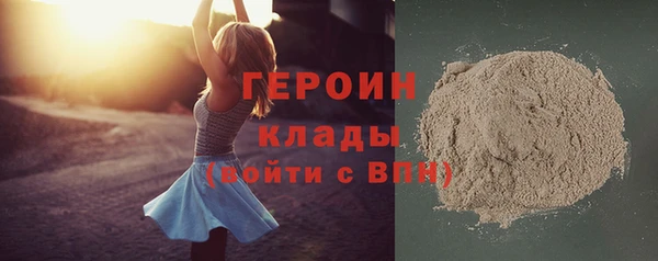 герыч Абдулино