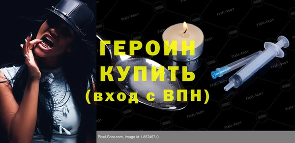 кокаин перу Абаза