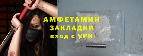 кокаин перу Абаза