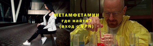 ALPHA-PVP Абинск