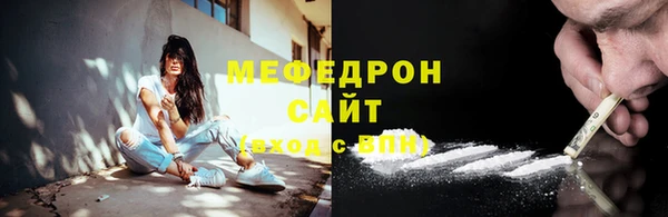 кокаин перу Абаза