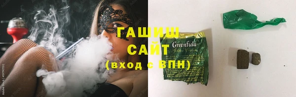 ALPHA-PVP Абинск