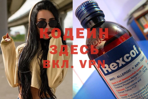 ALPHA-PVP Абинск