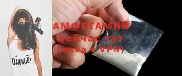ALPHA-PVP Абинск