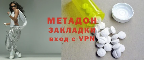 герыч Абдулино