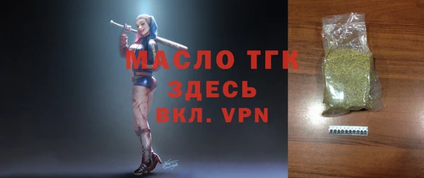 ALPHA-PVP Абинск