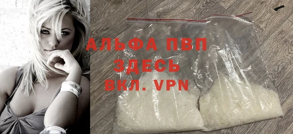 ALPHA-PVP Абинск