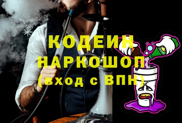 ALPHA-PVP Абинск