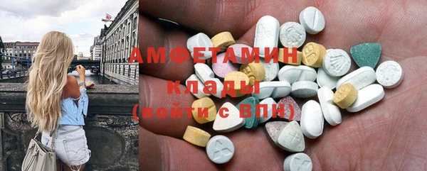 кокаин перу Абаза