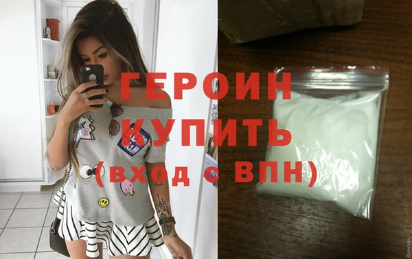кокаин перу Абаза