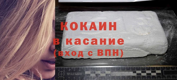 кокаин перу Абаза