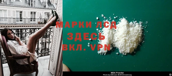 герыч Абдулино
