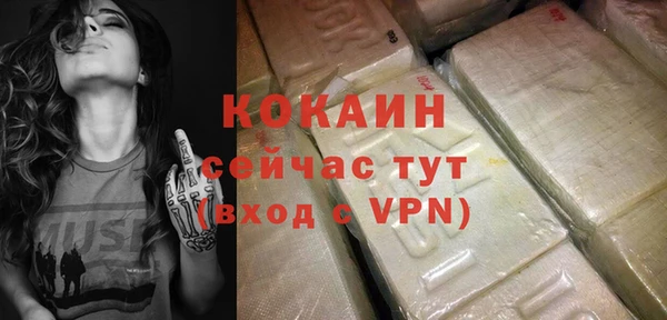 ALPHA-PVP Абинск