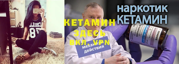 герыч Абдулино