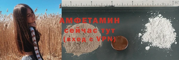 кокаин перу Абаза