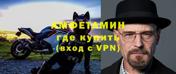 ALPHA-PVP Абинск