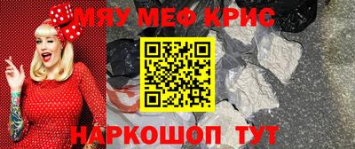 мескалин Ликино-Дулёво
