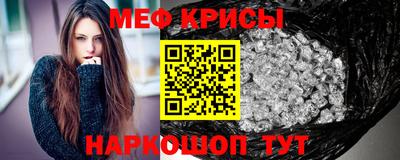 мескалин Ликино-Дулёво