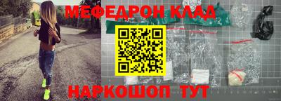альфа пвп VHQ Ливны