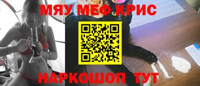 альфа пвп VHQ Ливны