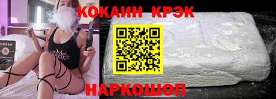 альфа пвп VHQ Ливны