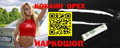 альфа пвп VHQ Ливны
