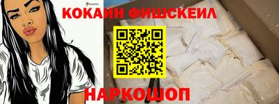 альфа пвп VHQ Ливны