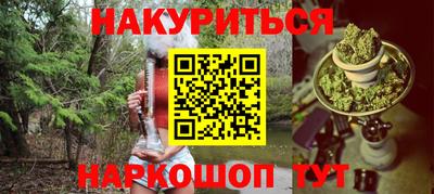 мескалин Ликино-Дулёво