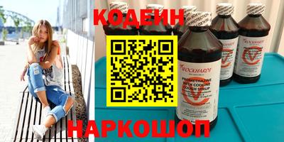 кокаин колумбия Лесосибирск