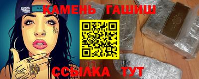 мескалин Ликино-Дулёво
