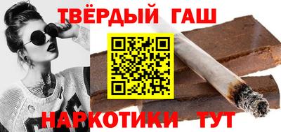 альфа пвп VHQ Ливны