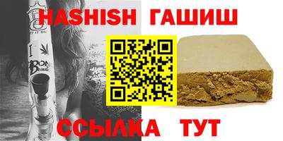 альфа пвп VHQ Ливны
