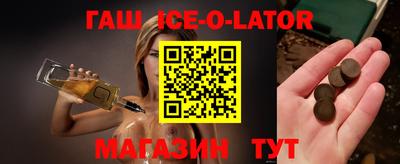 альфа пвп VHQ Ливны