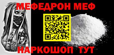 альфа пвп VHQ Ливны