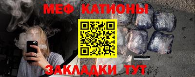 альфа пвп VHQ Ливны