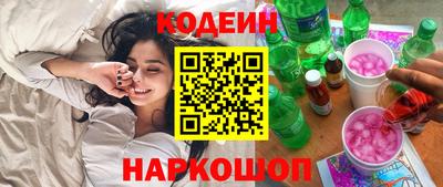 альфа пвп VHQ Ливны