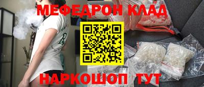 мескалин Ликино-Дулёво