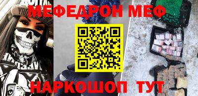 мескалин Ликино-Дулёво